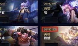 王者荣耀皮肤最新爆料曜